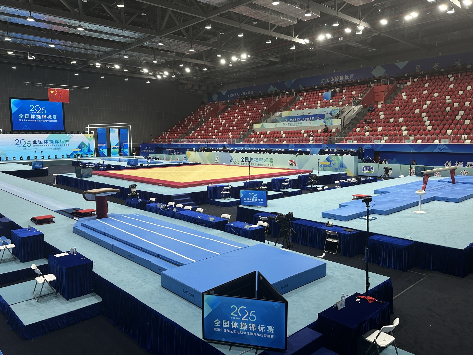 赛事直击 | 泰山体育高标准服务2025年全国体操锦标赛暨全运会资格赛