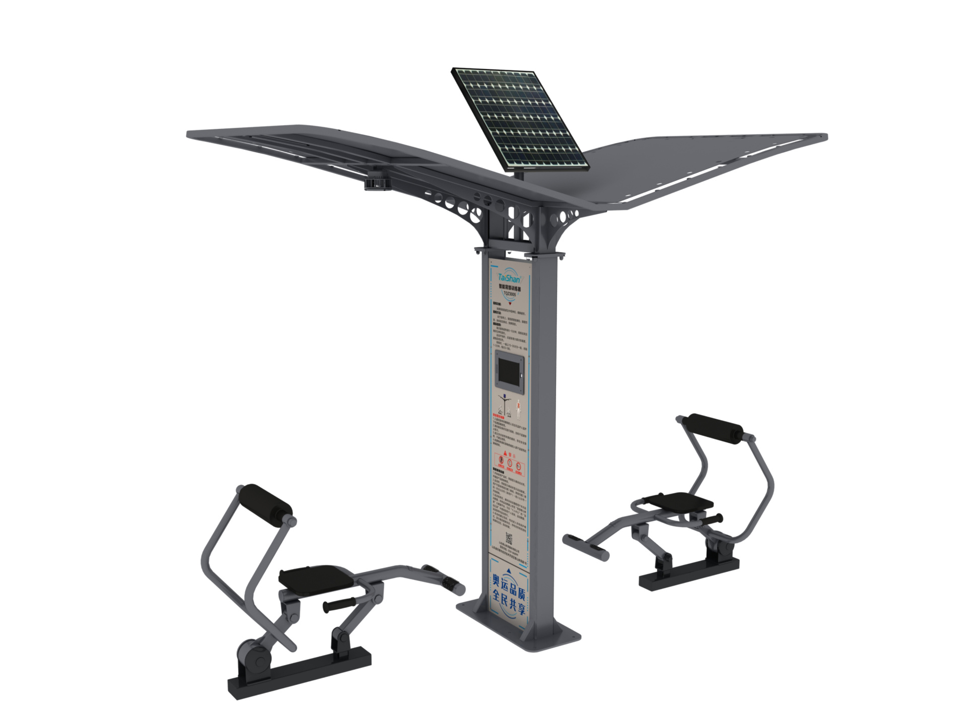 智能背部训练器